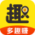 多趣赚 多元化赚钱 APP