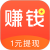 众赏帮 高价任务 赚钱软件
